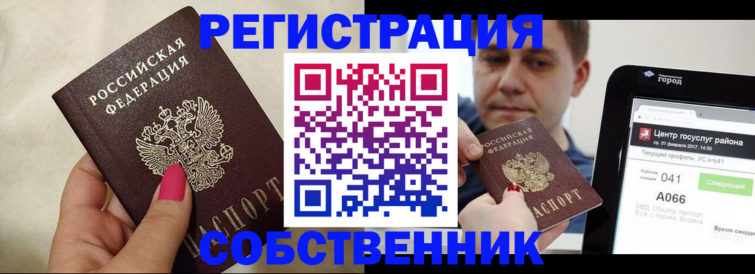 регистрация для дет. сада в Пыть-Яхе