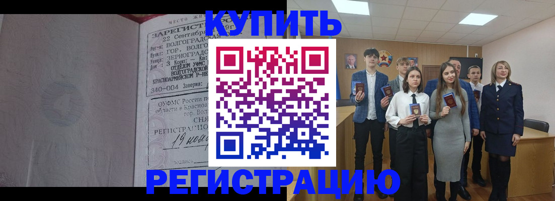 временная регистрация для школы в Пыть-Яхе